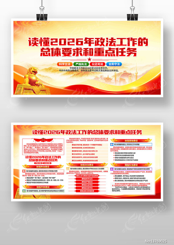 ����2026�����������������鵳��չ��