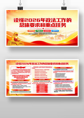 ����2026�����������������鵳��չ��