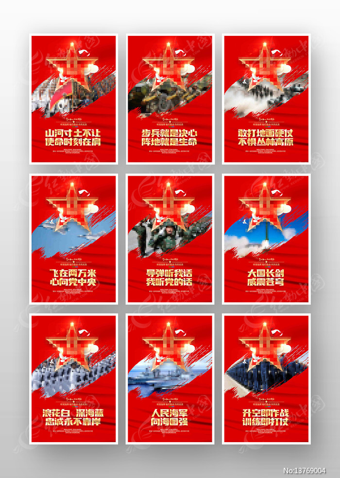 ���Ὠ�����겿�ӱ��ﺣ��չ��