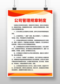 ��˾���������ƶ�