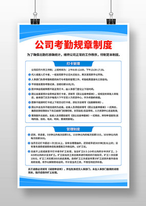 ��˾���ڹ����ƶ�