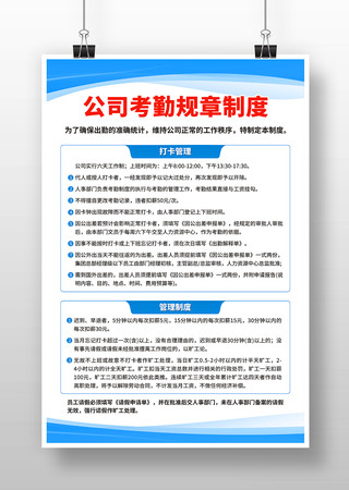 ��˾���ڹ����ƶ�