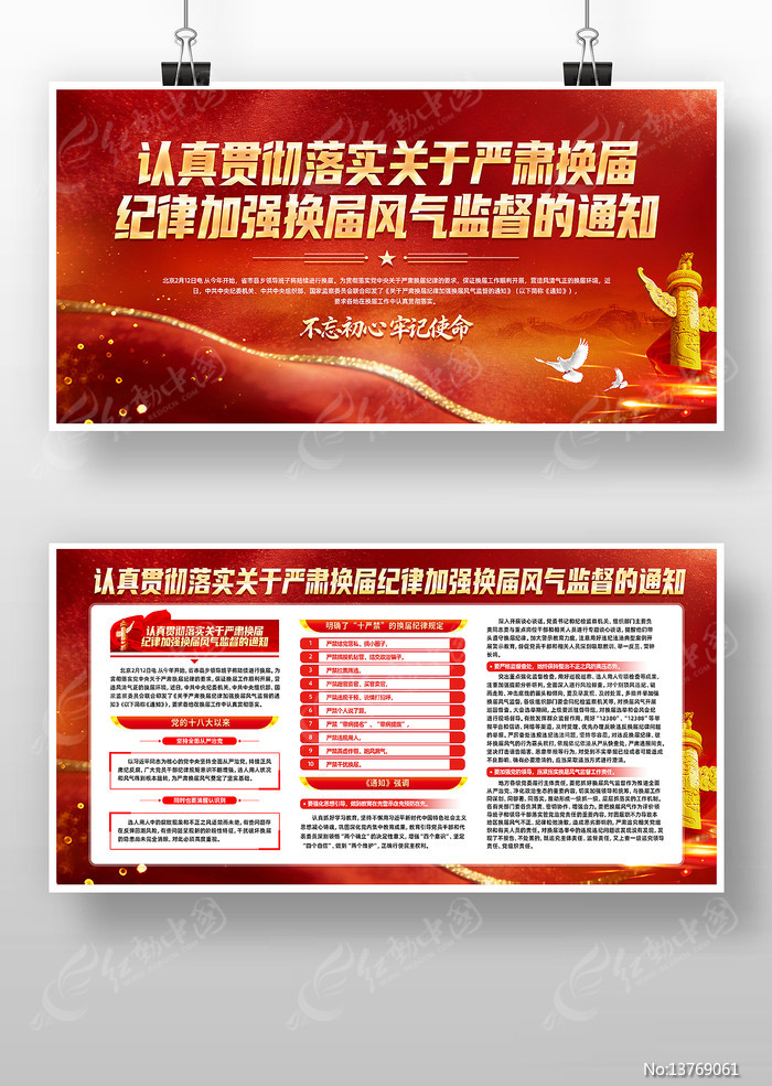 �������໻����ɼ�ǿ��������ල��֪ͨ