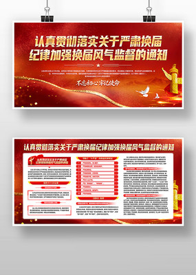 �������໻����ɼ�ǿ��������ල��֪ͨ