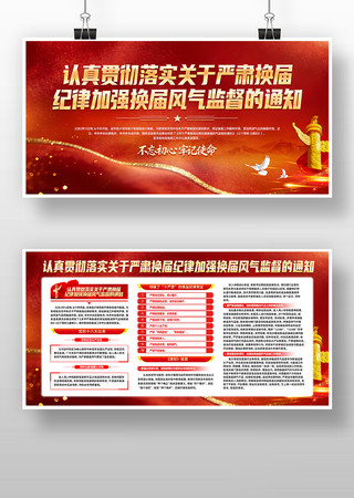 �������໻����ɼ�ǿ��������ල��֪ͨ