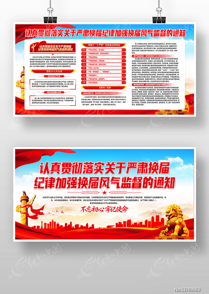 �������໻����ɼ�ǿ��������ල��֪ͨ