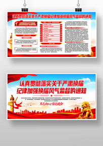 �������໻����ɼ�ǿ��������ල��֪ͨ