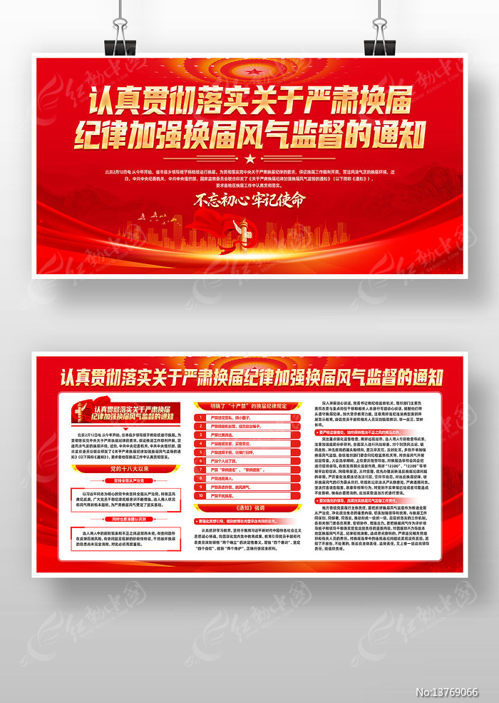 �������໻����ɼ�ǿ��������ල����չ��