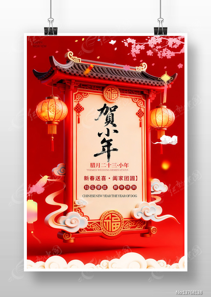 ��С����պ���