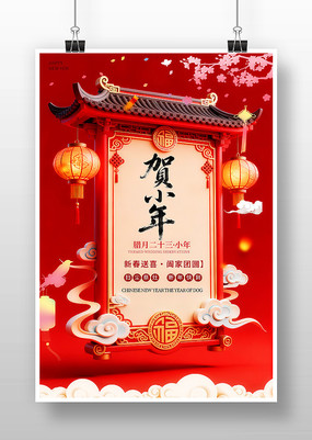 ��С����պ���