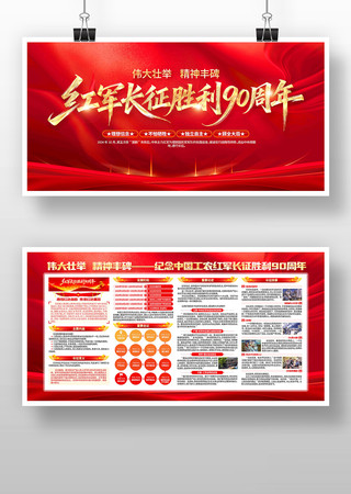 �������ʤ��90���굳��չ��