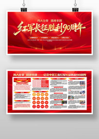 �������ʤ��90���굳��չ��