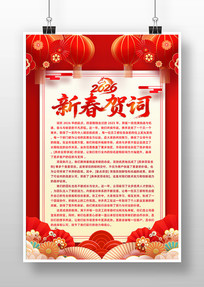 ��ɫ����ʱ��2026������ҵ�´��شʺ���