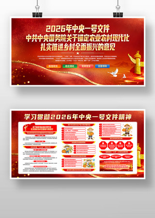 ��ɫ���2026������һ���ļ�����������