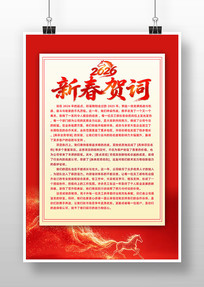 ��ɫϲ��2026������ҵ�´��شʺ���