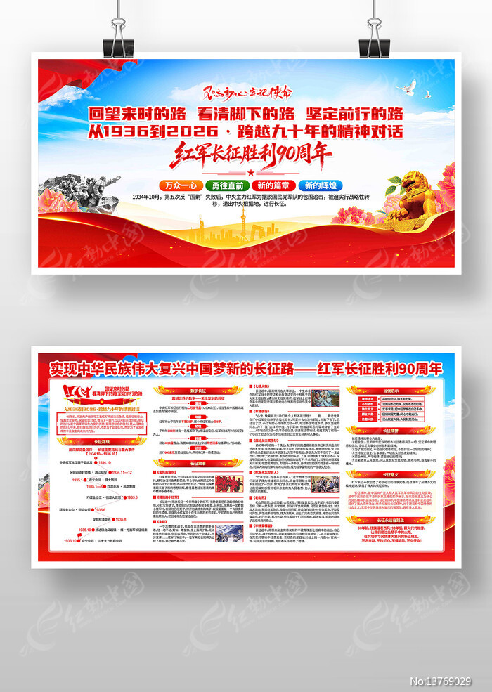 ����ΰ����������ʤ��90���굳��չ��