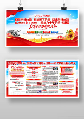 ����ΰ����������ʤ��90���굳��չ��