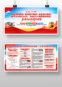 ����ΰ����������ʤ��90���굳��չ��