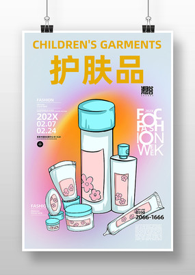 ����Ʒ����