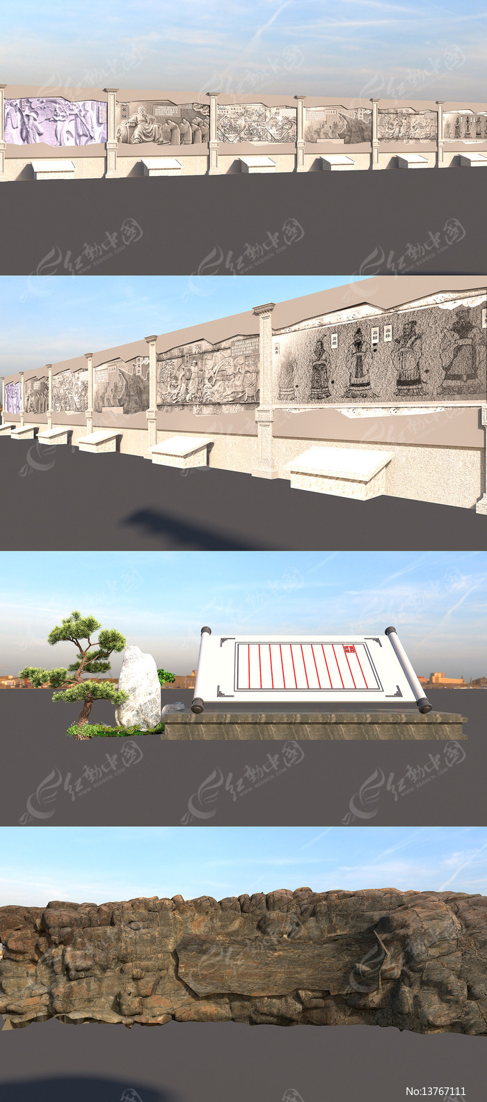 ����ʯ��Χ��