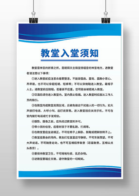 ����������֪ע�������ƶȰ�