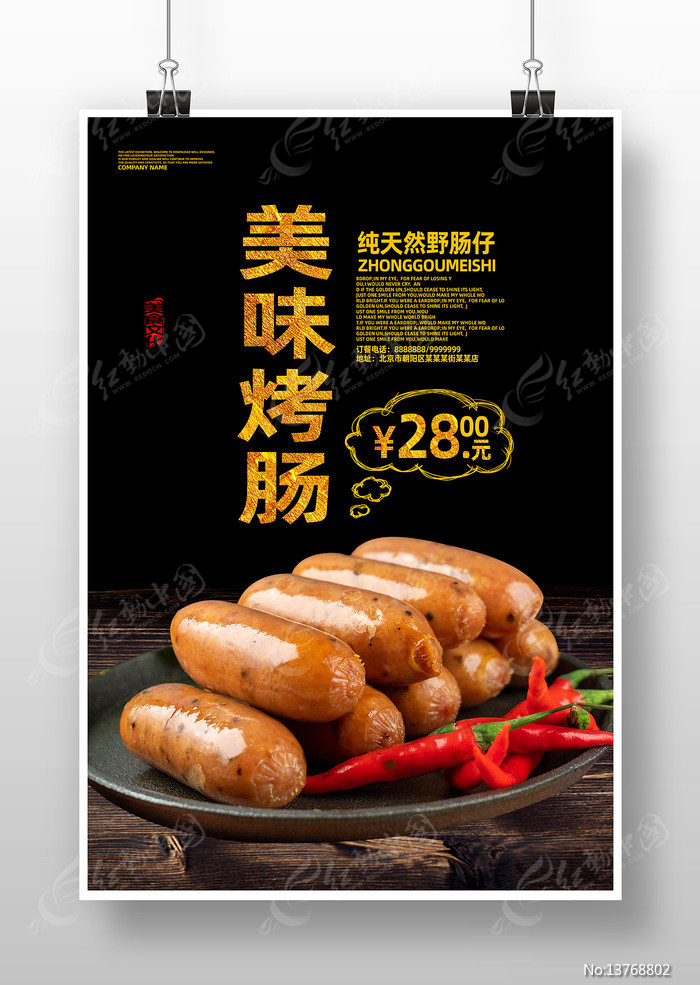 ������ʳ����