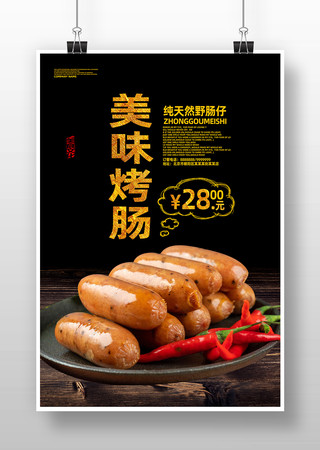 ������ʳ����