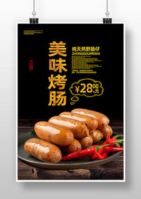 ������ʳ����