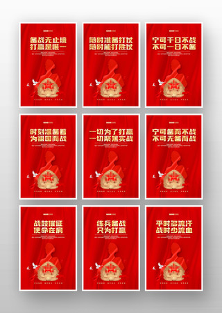 ������սֻΪ��Ӯ�����Ļ��������ﺣ��չ��