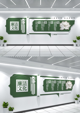 廉政文化墙党建文化墙廉洁自律准则文化墙 廉政文化墙党建文化墙廉洁自律准则文化墙