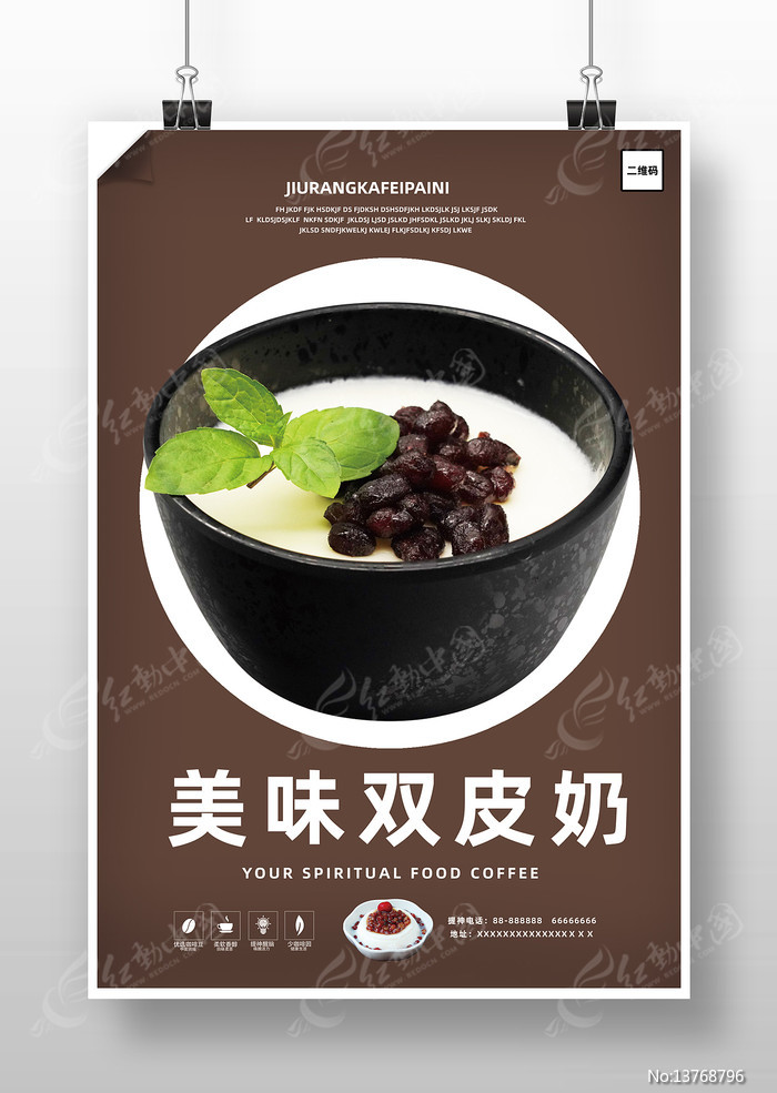 ��ʳ˫Ƥ�̺���