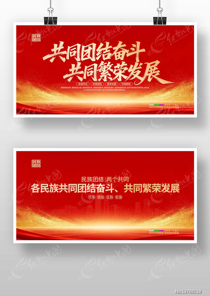 �����Ž�������ͬ�����Ž�չ��