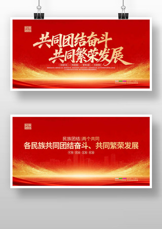 �����Ž�������ͬ�����Ž�չ��