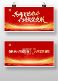 �����Ž�������ͬ�����Ž�չ��