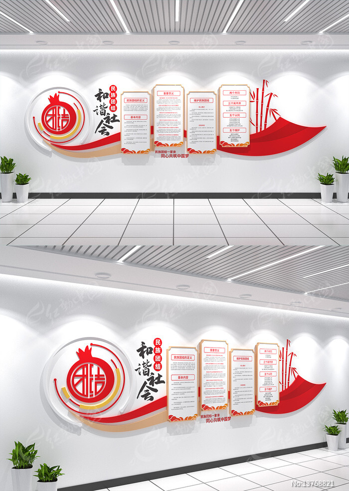 �����Ž��Ļ�ǽ