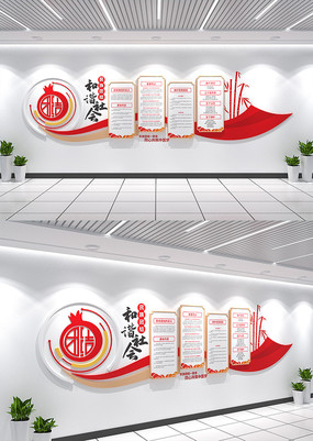 �����Ž��Ļ�ǽ