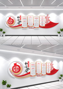 �����Ž��Ļ�ǽ