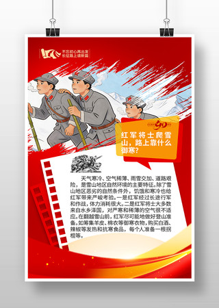 ��ѩɽ�������³������µ�������