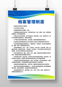 ��ҵ���������ƶȼ������ƶ�չ��