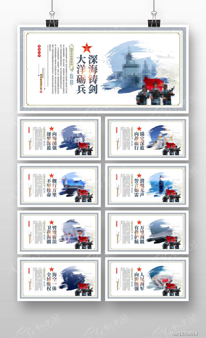 ���񺣾���ͼǿ�����Ļ�չ��