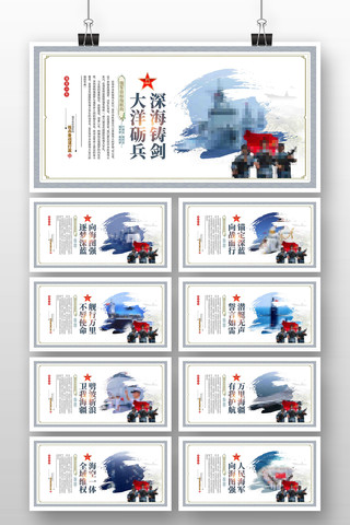 ���񺣾���ͼǿ�����Ļ�չ��