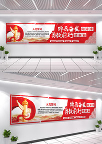 �뵳�Ĵʵ����Ļ�ǽ��Ա֮���뵳����ǽ