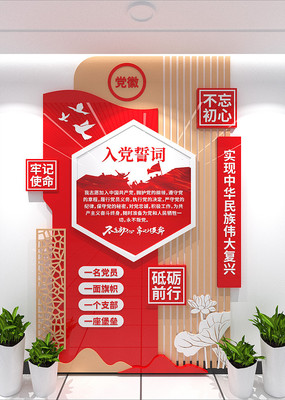 �뵳�Ĵʵ����Ļ�ǽ��Ա֮���뵳����ǽ