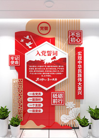 �뵳�Ĵʵ����Ļ�ǽ��Ա֮���뵳����ǽ