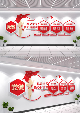 ���������ļ�ֵ�۵����Ļ�ǽ���