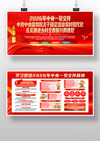 ����ѧϰ�᳹2026������һ���ļ�չ��