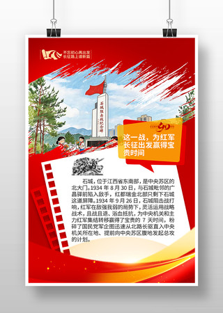 ʯ�����ս���³������µ�������