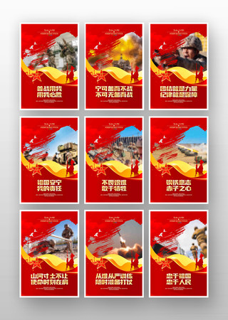 ��ս�������ұ�ʤ���ӱ�����������չ��