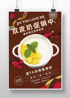 ˫Ƥ�̲�������