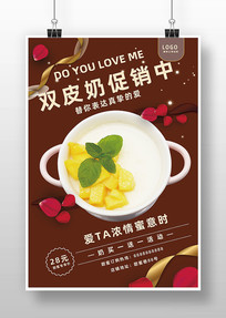 ˫Ƥ�̲�������